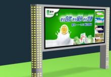 产品中心-绿化带广告灯箱ZT-L-9