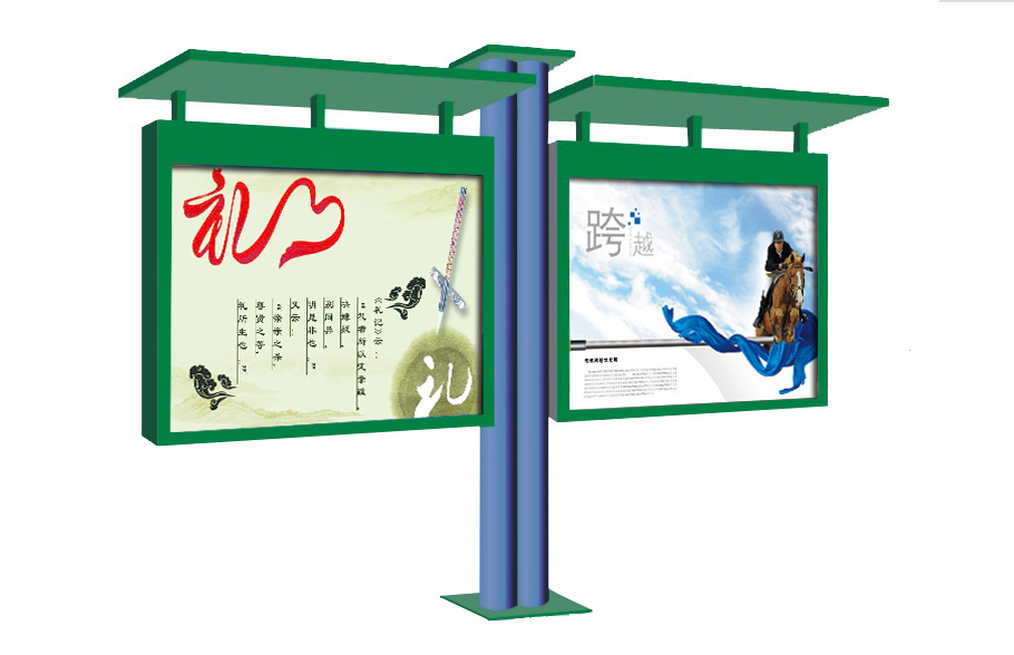 阅报栏11.jpg