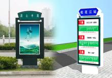 路名牌灯箱-路名牌灯箱/指路牌灯箱ZT-LM-18