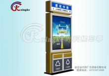 路名牌灯箱-路名牌灯箱/指路牌灯箱ZT-LM-23