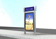 路名牌灯箱-路名牌灯箱/指路牌灯箱ZT-LM-29