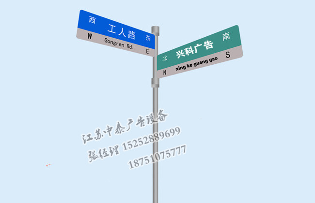 路名牌-(9)1.jpg