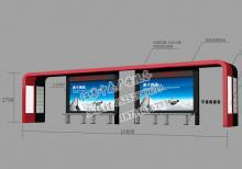 精致候车亭灯箱-候车亭ZT-H-50