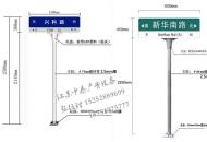 青岛即墨市190套路名牌+标志牌发货 精致工艺您的优质选择