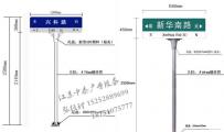 路名牌-路名牌灯箱/指路牌灯箱ZT-LM-49