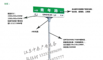 路名牌-路名牌灯箱/指路牌灯箱ZT-LM-37