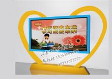 阅报栏-阅报栏ZT-y-010