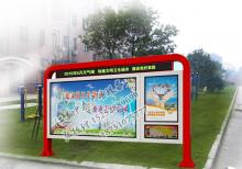 阅报栏-阅报栏ZT-y-009