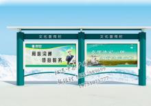 阅报栏-阅报栏ZT-y-006