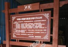 宣传栏灯箱-宣传栏灯箱ZT-Y-26