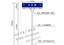 路名牌-路名牌灯箱/指路牌灯箱ZT-LM-50