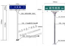 路名牌-路名牌灯箱/指路牌灯箱ZT-LM-47