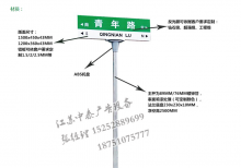 路名牌-路名牌灯箱/指路牌灯箱ZT-LM-37