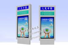 路名牌灯箱-路名牌灯箱/指路牌灯箱ZT-LM-21