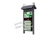 路名牌灯箱-路名牌灯箱/指路牌灯箱ZT-LM-20
