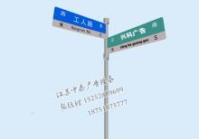 路名牌-路名牌灯箱/指路牌灯箱ZT-LM-19