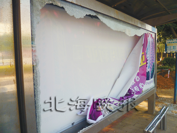 市第九中学门口的公交车候车亭玻璃遭恶意破坏。